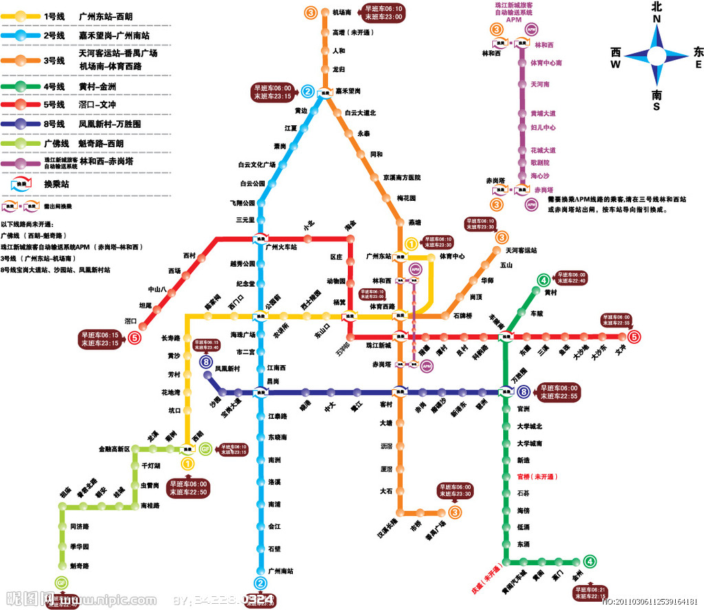 广州地铁线路图全新概览