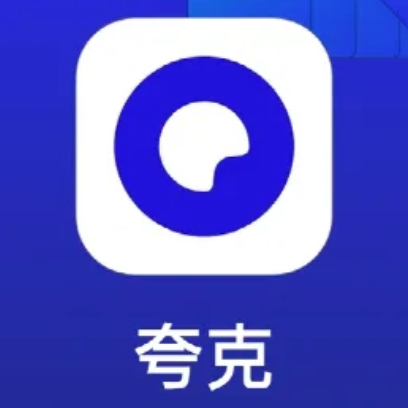 夸克APP官网下载2019，极速、便捷、安全的移动体验新纪元