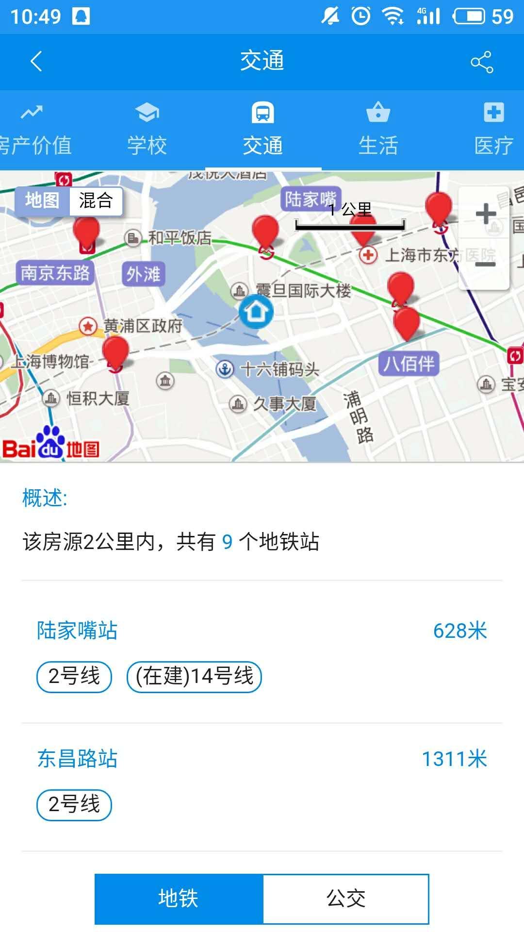 海豚知道APP下载与桌面操作指南