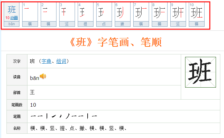 志愿填报 第236页