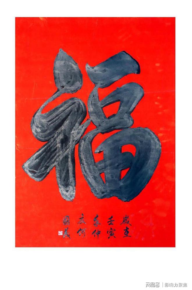 传神再现，惟妙惟肖的生动神韵复刻展