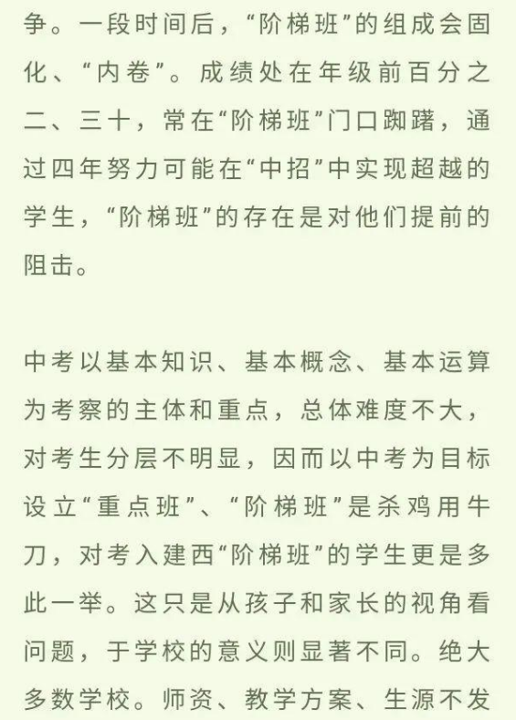 周深千字长文，音乐之路，通向未来