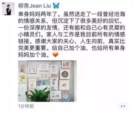 杨仕泽发藏头诗单身