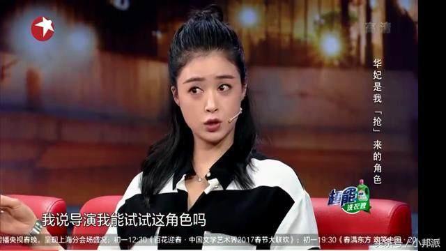 蒋欣华妃再度绽放，独特魅力与风采的演绎之旅