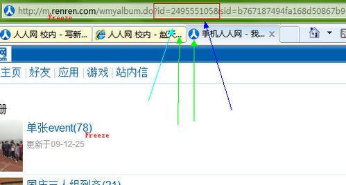 JM浏览器网页版，现代网络世界的全新探索体验