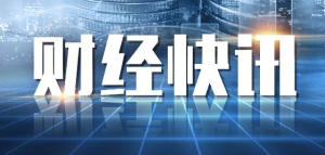 财政政策更加积极将释放更多可能性