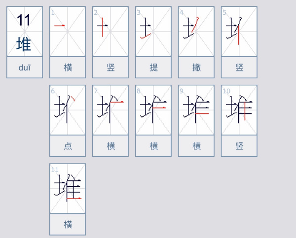 升学规划 第232页