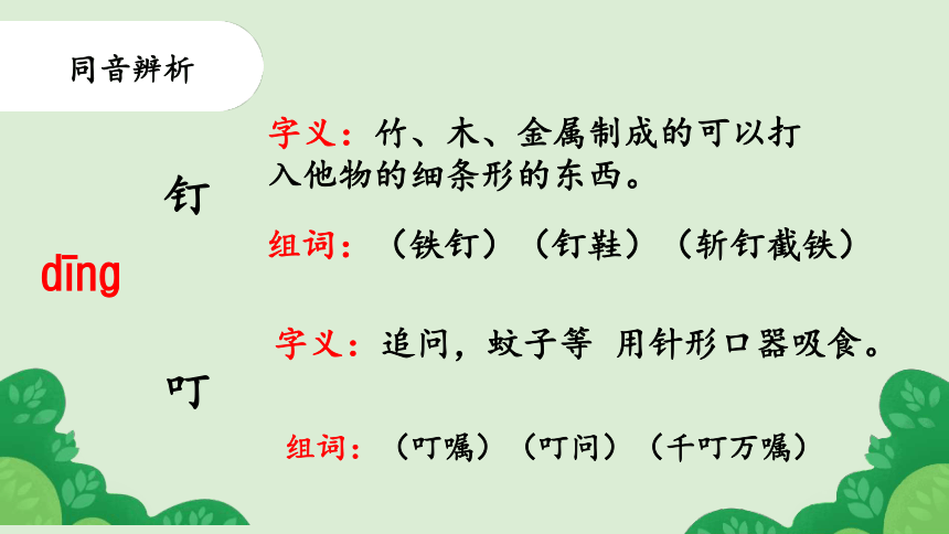 父爱之舟，深度解读父爱课文笔记感悟与启示