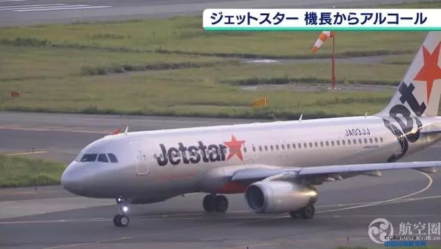 日本航空飞行员执飞前饮酒