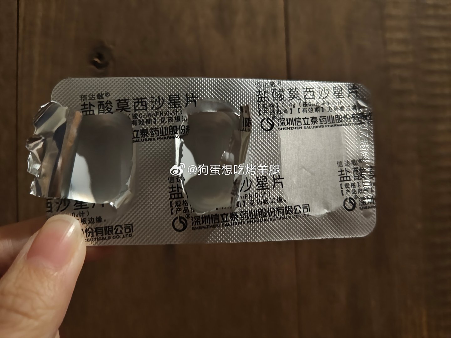 莫西沙星的服用时间指南及用药指南