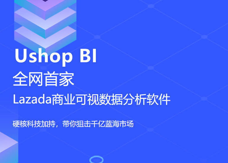 澳门今晚必开一肖期期,专业解析评估_uShop16.897