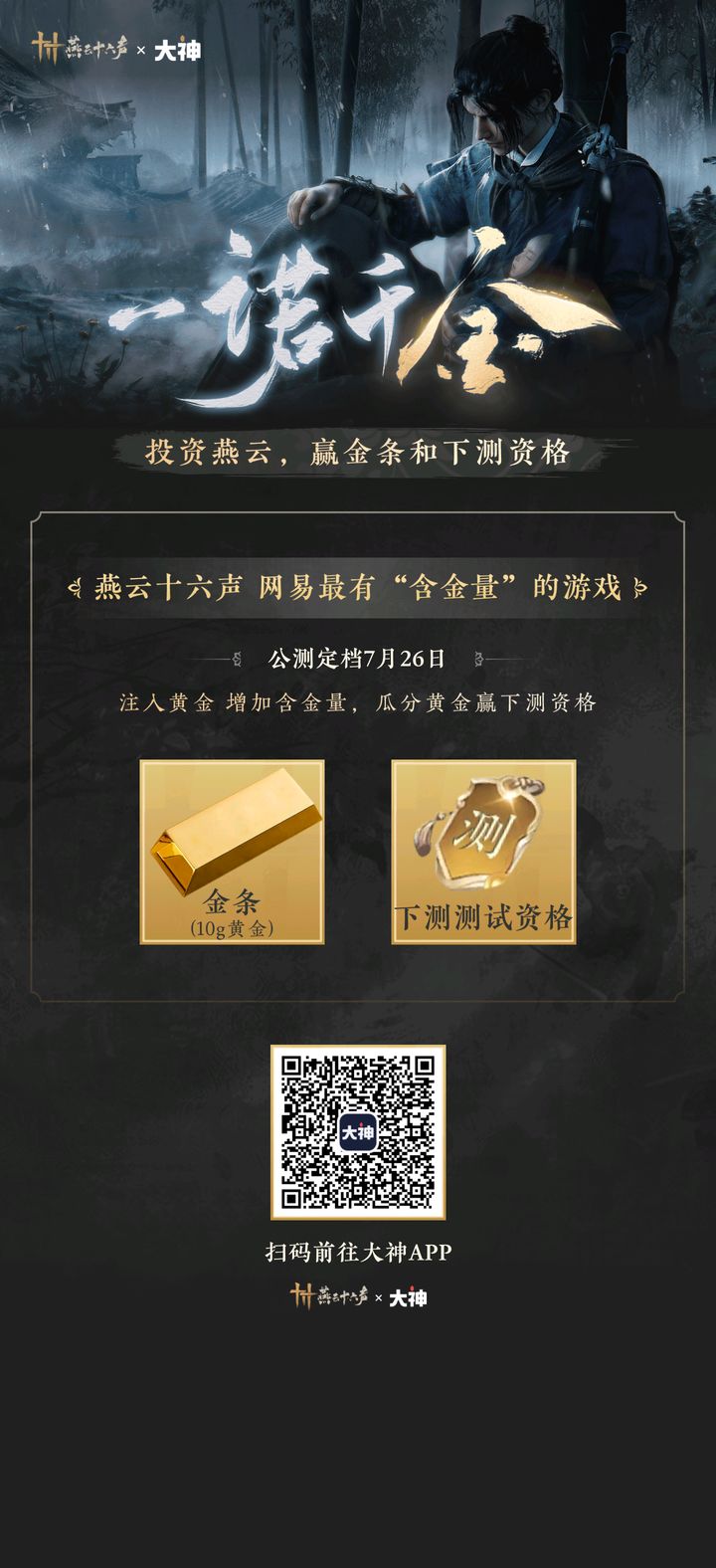 金钥匙一肖一码免费公开211567,广泛方法评估说明_X71.270