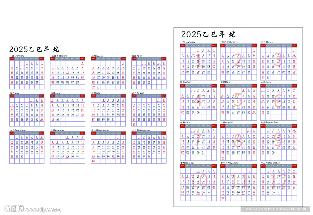 探索高清2025日历图片，迎接未来之门开启