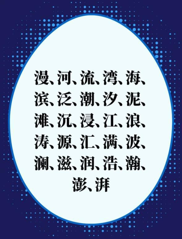 黏湛读音解析