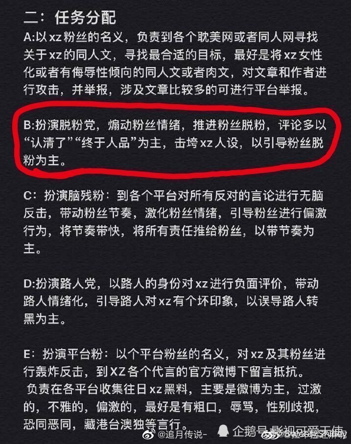 澳门一码一肖一特一中准选今晚,调整计划执行细节_XR95.335