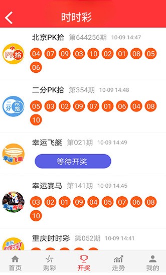 新澳门四肖三肖必开精准,迅速响应问题解决_app87.87