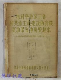 一码一肖100准刘伯温,准确资料解释落实_MP65.829