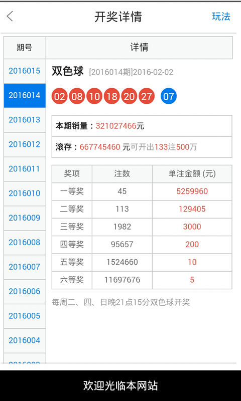 白小姐一肖一码最准肖,专业评估解析_6DM98.735