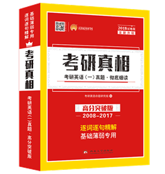 三肖必中三期资料,实效性策略解读_铂金版97.755