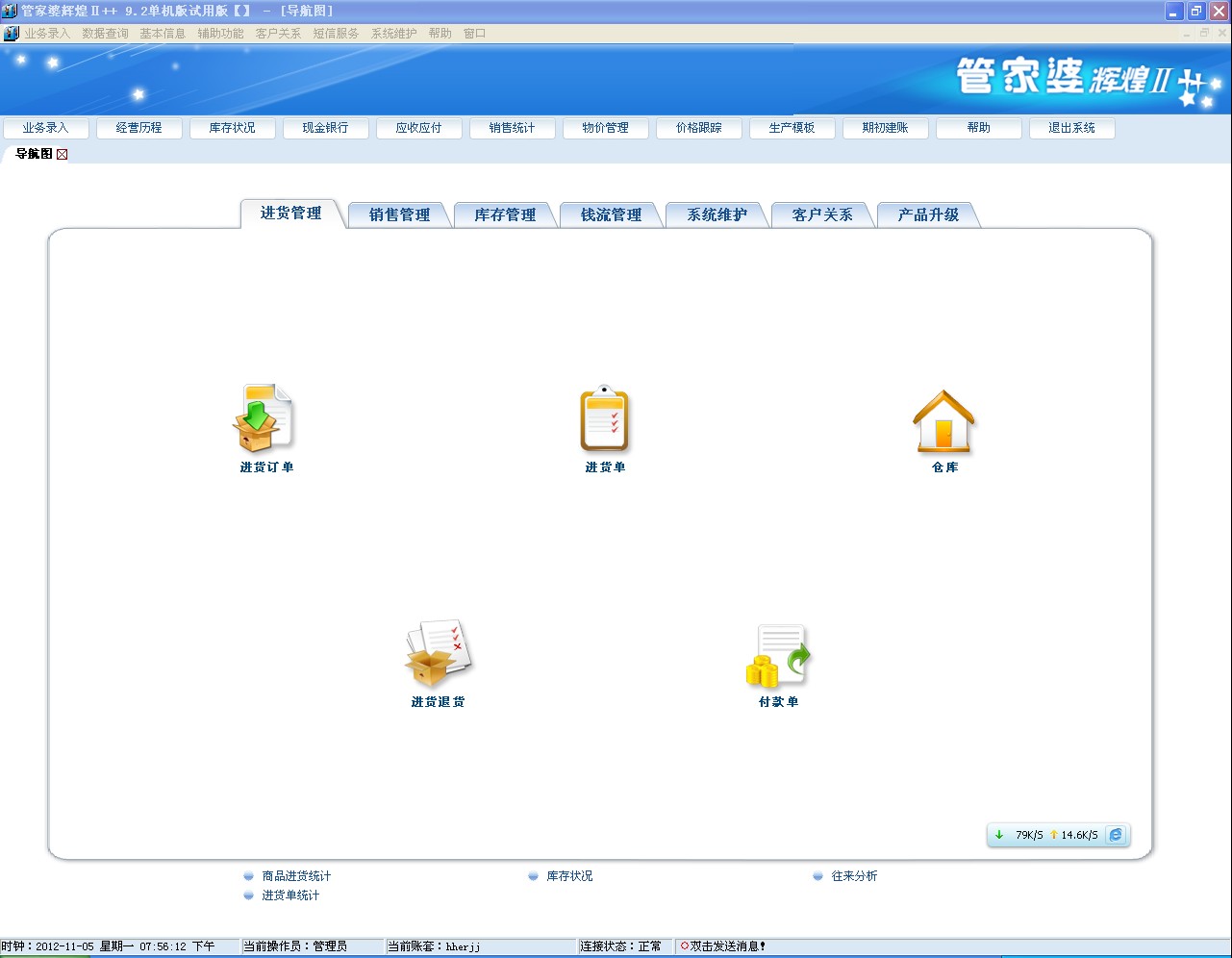 管家婆一肖一码最准,数据整合策略解析_网页款72.12