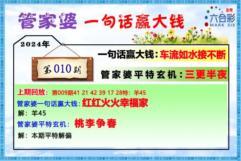 管家婆一肖一码100大奖,精准实施解析_mShop62.291