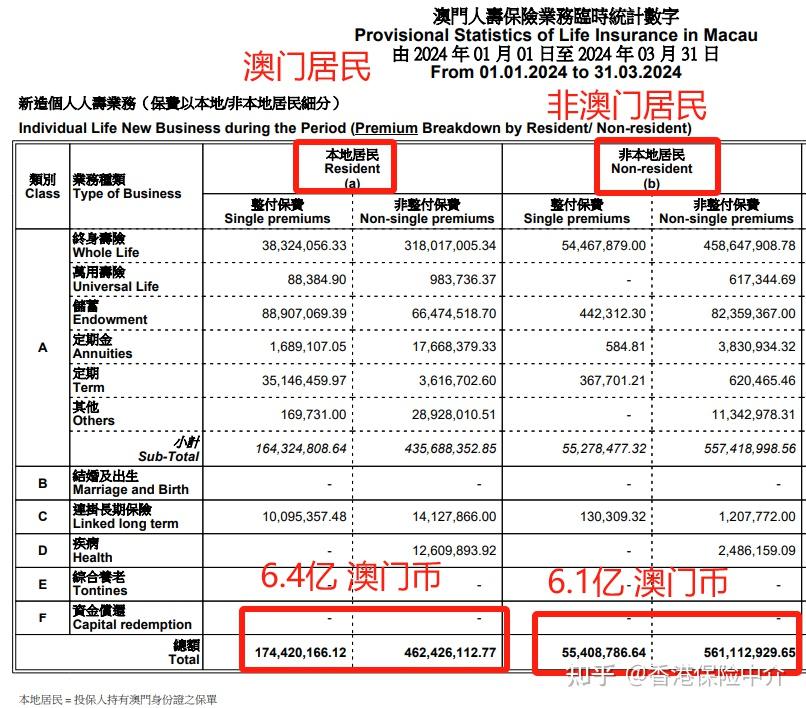 2024年新澳门一肖一码漫画,数据支持方案解析_挑战款25.250