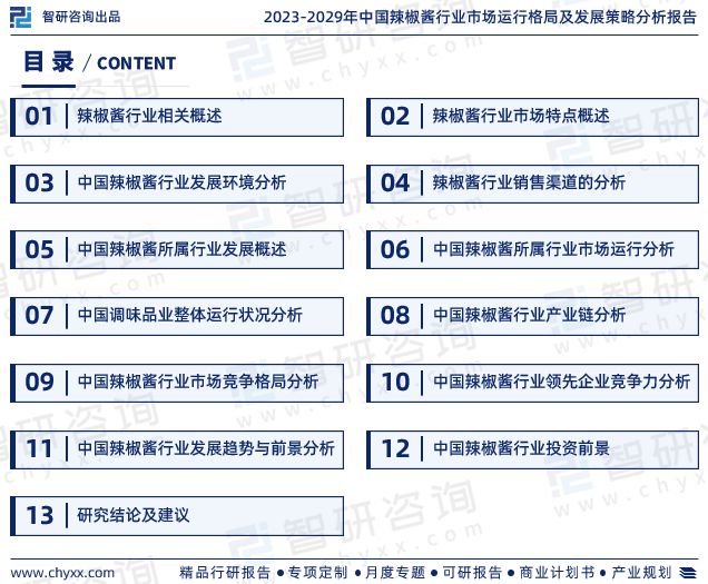 管家婆一码一肖资料大全查询,符合性策略定义研究_粉丝款57.379