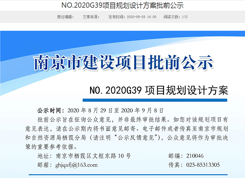 四不像今晚最准一肖图,实践性计划推进_网页版50.495