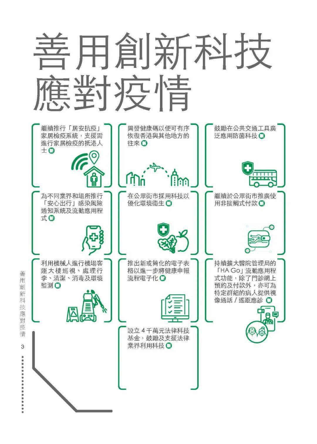 香港100最准的一肖中码,灵活设计解析方案_nShop27.511