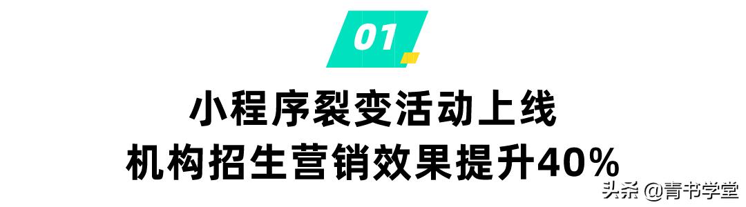 青书学堂刷课助手，高效学习利器，轻松应对课程挑战