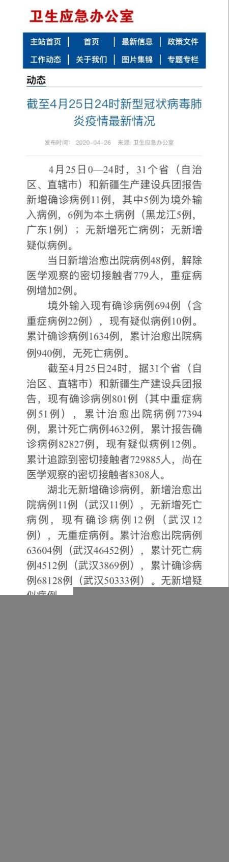 澳门三期内必开一肖,最新调查解析说明_Harmony款12.753