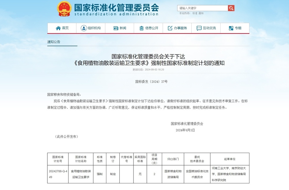 香港100%一肖一码期期准,全面理解执行计划_豪华款74.635