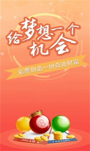 大三巴必中一肖一码免费资料,持久性方案解析_FT93.627