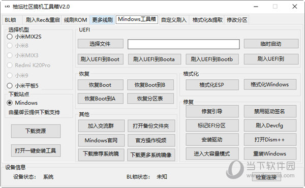 管家婆一码中一肖630集团l,理论解答解析说明_watchOS68.127