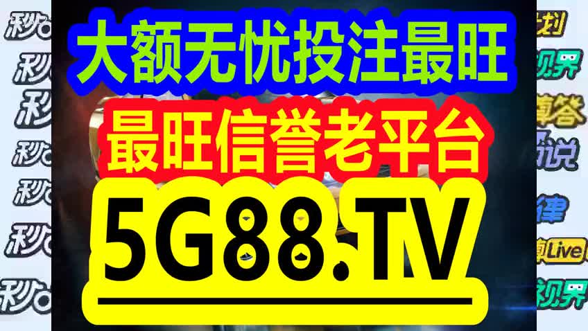 管家婆一码一肖100中奖舟山,深入执行数据策略_X45.930