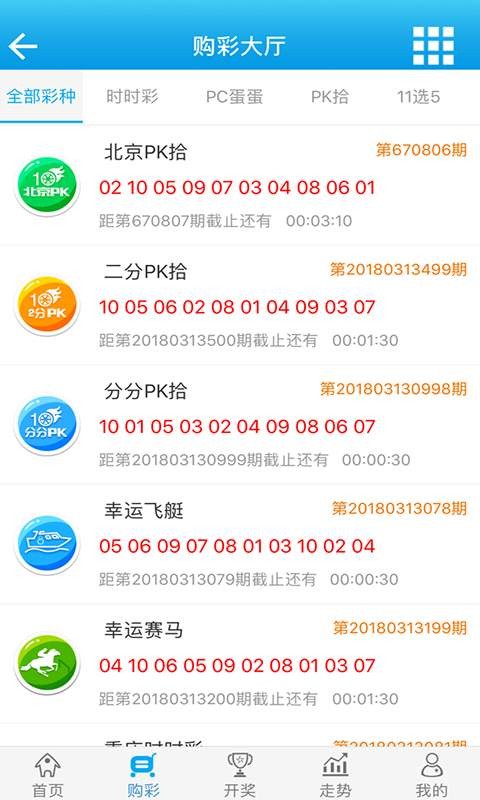 白小姐最新一肖一码中奖技巧,预测解读说明_冒险款24.298