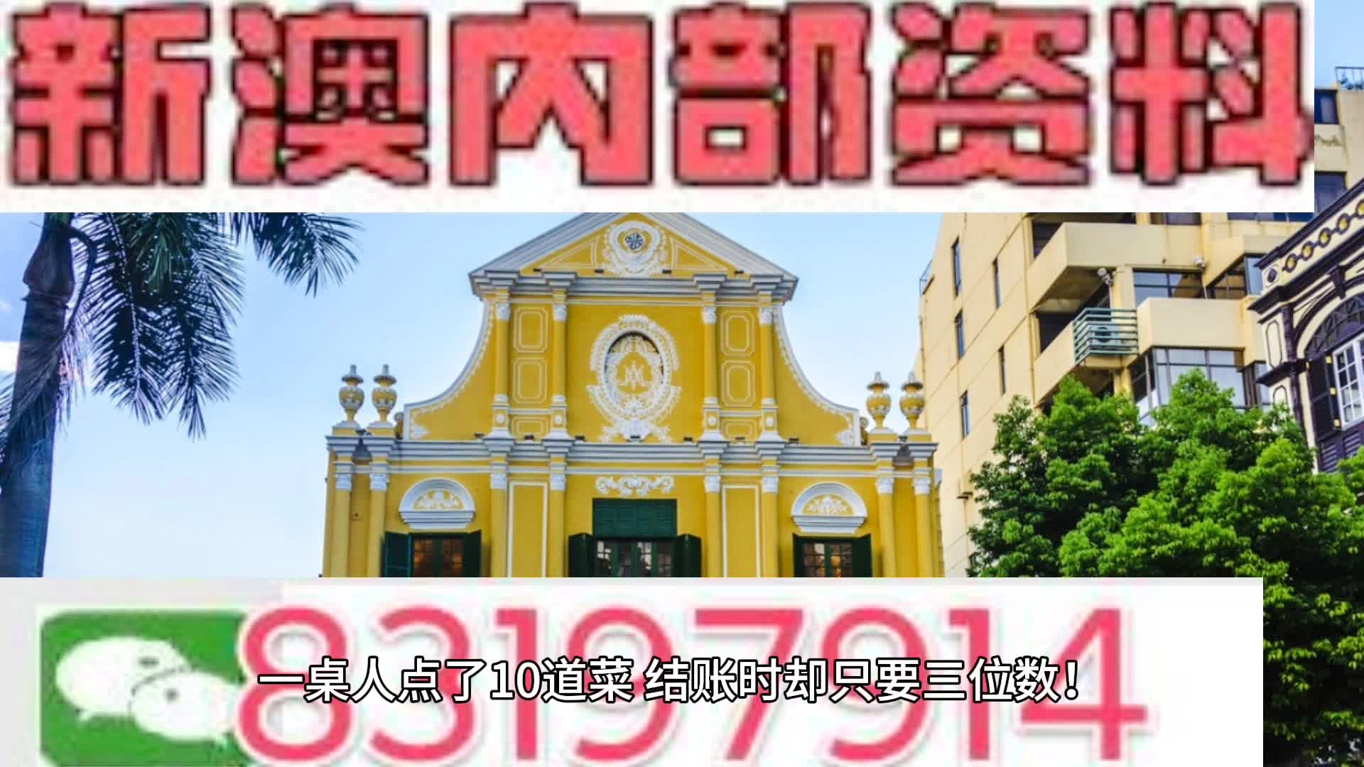 大三巴免费资料一肖,现状解答解释定义_Harmony99.653