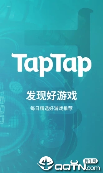 Taptap国际版官网入口，游戏爱好者的梦幻乐园探索