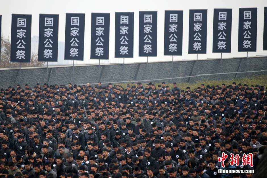 国家公祭仪式，铭记历史，祈愿和平