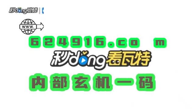 澳门管家婆一肖一码全年资料,综合解答解释定义_AR92.504