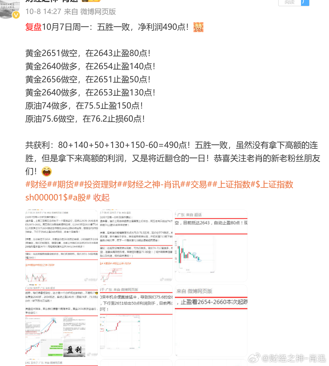 王中王100期期一肖,实践数据解释定义_理财版93.689