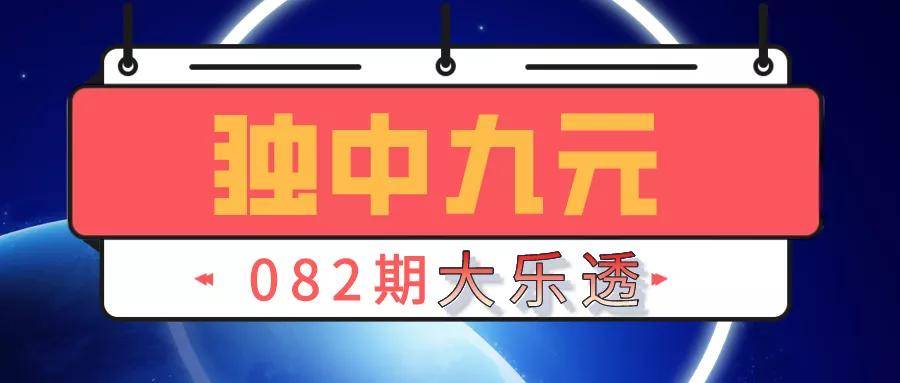 台湾六和彩开奖结果资料查询一肖,创新计划分析_Mixed98.17