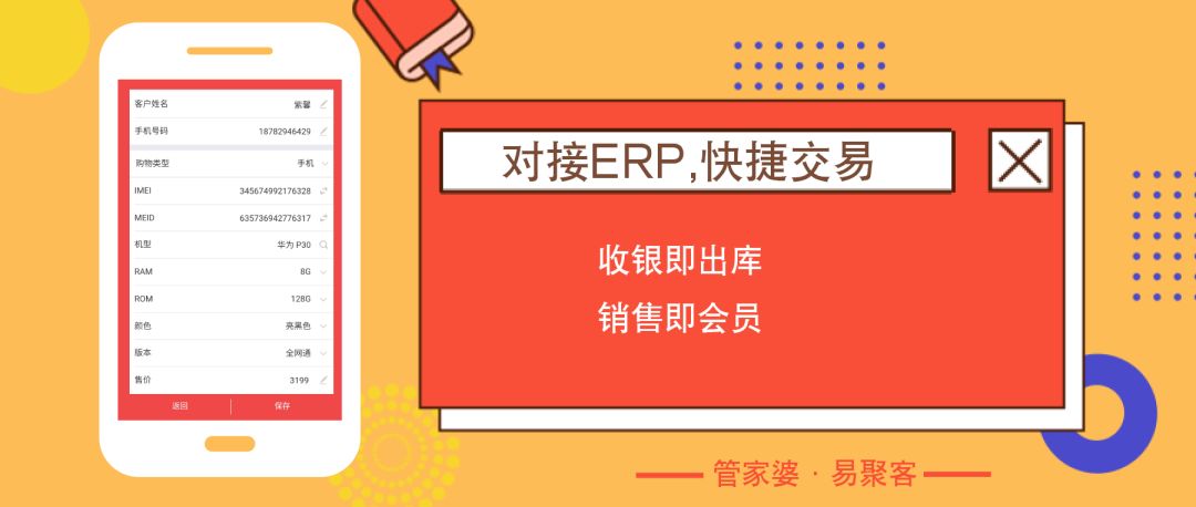 澳门管家婆一码一肖北京,深度解析数据应用_定制版84.674