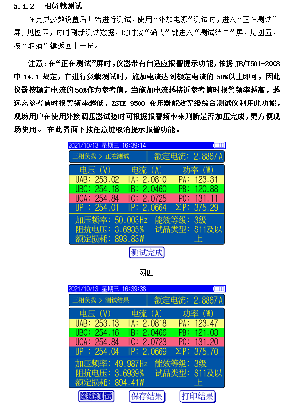 大三巴一肖一码100,结构化推进评估_FHD22.32