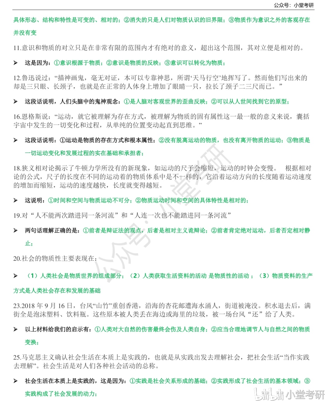 123管家婆一码一肖资料,迅速执行计划设计_Chromebook50.154