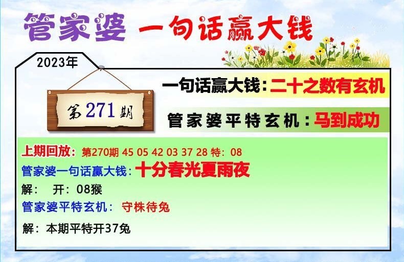 管家婆精准一肖一码%,涵盖广泛的解析方法_尊贵版71.151