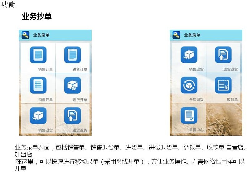 管家婆一肖一码00中奖网站,前沿评估解析_ios78.188