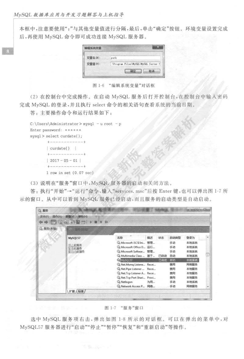 三肖三码准100期,深入数据应用解析_M版10.227