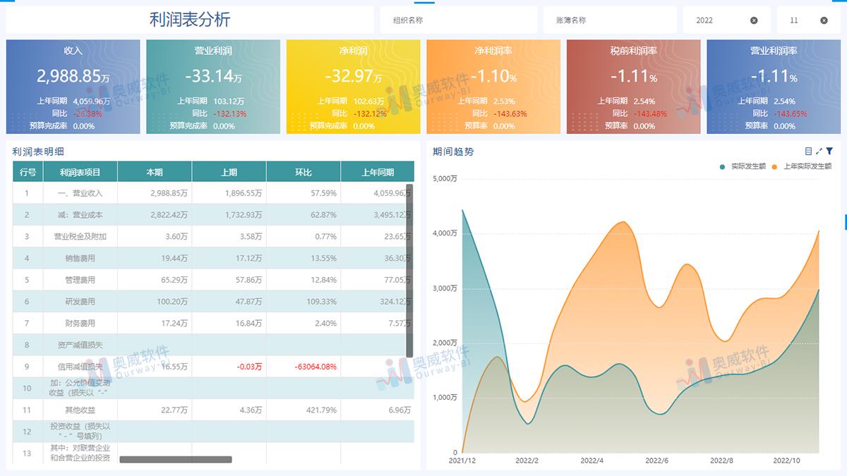 老奇人澳门论坛一肖一码,定制化执行方案分析_CT82.112