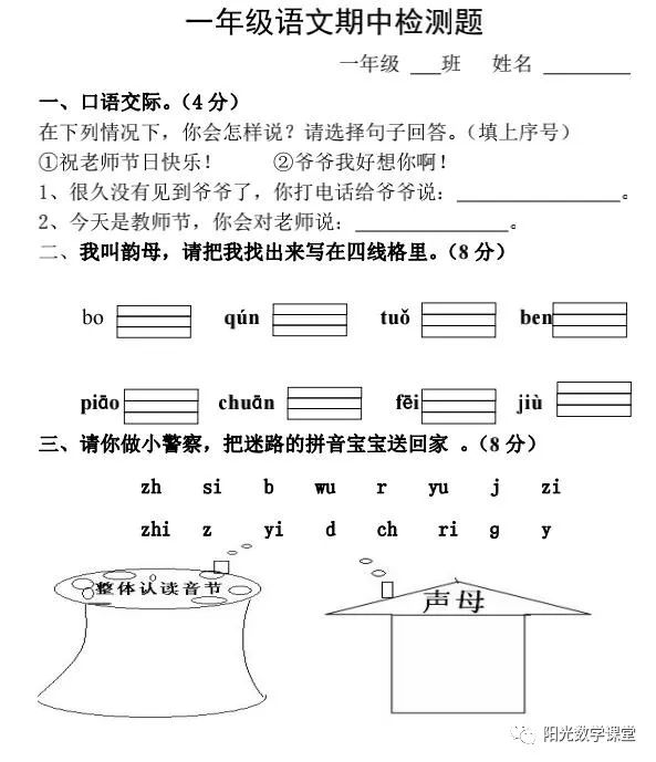 桨的百词组词探索，多样性与丰富内涵